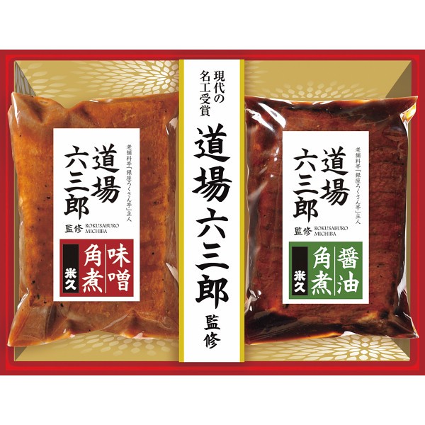 みどりや＆GIFT