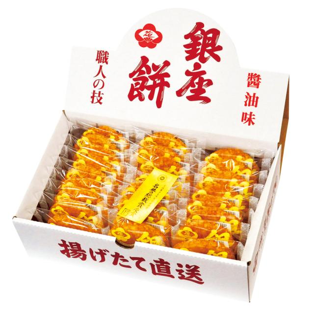 他サイト： 銀座花のれん 銀座餅 25枚 410104 044-C071 A31 ラッピング無料 のし無料 メッセージカード無料 お菓子 和の商品画像