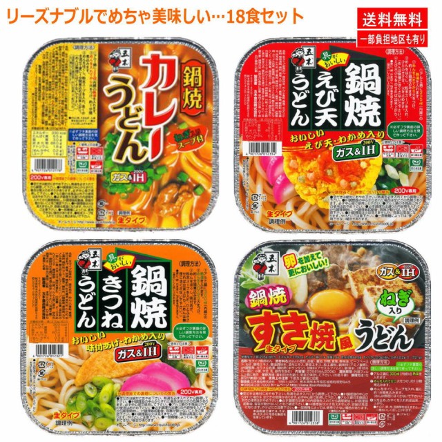 キンレイ お水がいらない 横浜家系ラーメン 456g ： Amazon・楽天・ヤフー等の通販価格比較 [最安値.com]