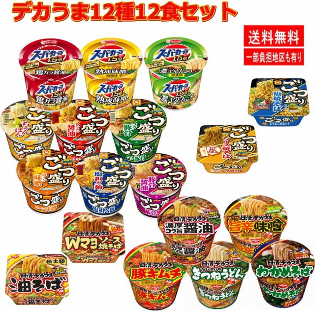 イトメン 旨みカレーラーメン 5食入 ： Amazon・楽天・ヤフー等の通販価格比較 [最安値.com]