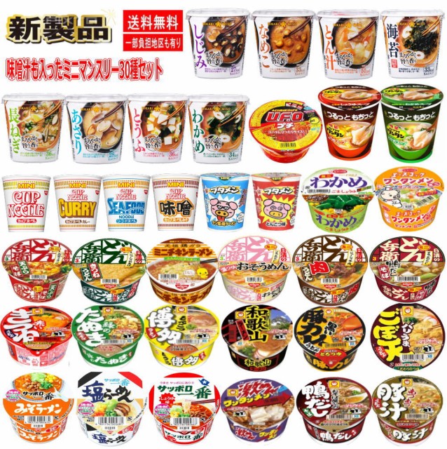 SALE／70%OFF】 カップ麺 日清食品 93g 日清の最強どん兵衛