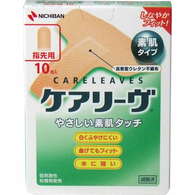 他サイト： ケアリーヴ T型サイズ 10枚 CL10Tの商品画像