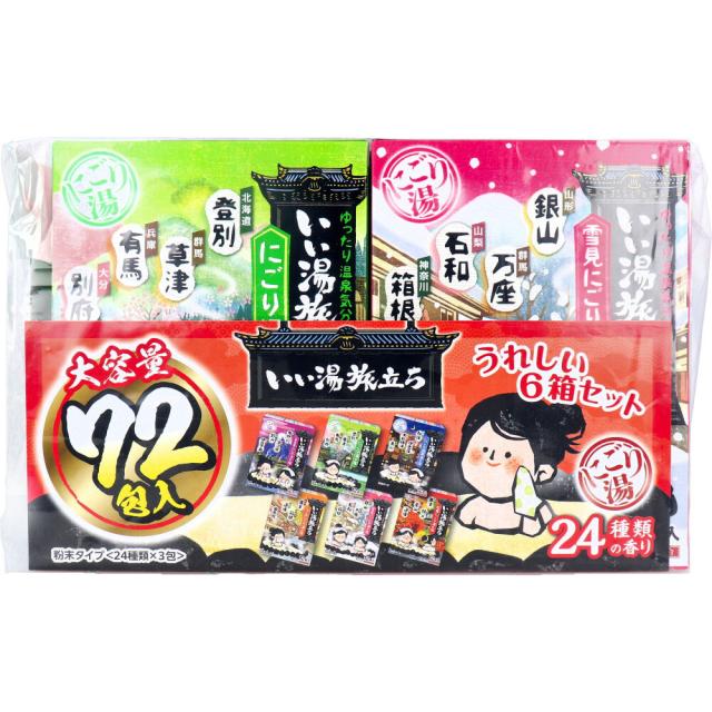 他サイト： いい湯旅立ち 薬用入浴剤 大容量パック にごり湯タイプ 24種類の香り 25g×72包入の商品画像