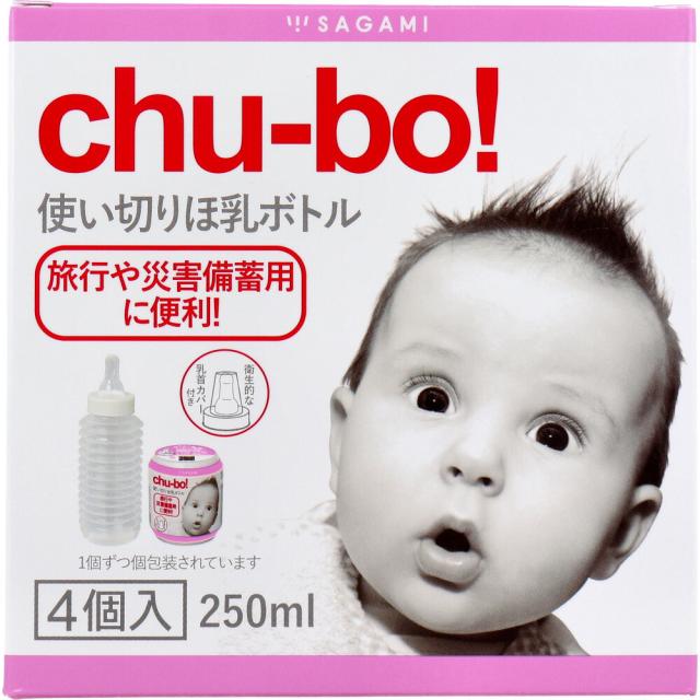 他サイト： chu-bo!(チューボ) 使い切りほ乳ボトル 4個入の商品画像