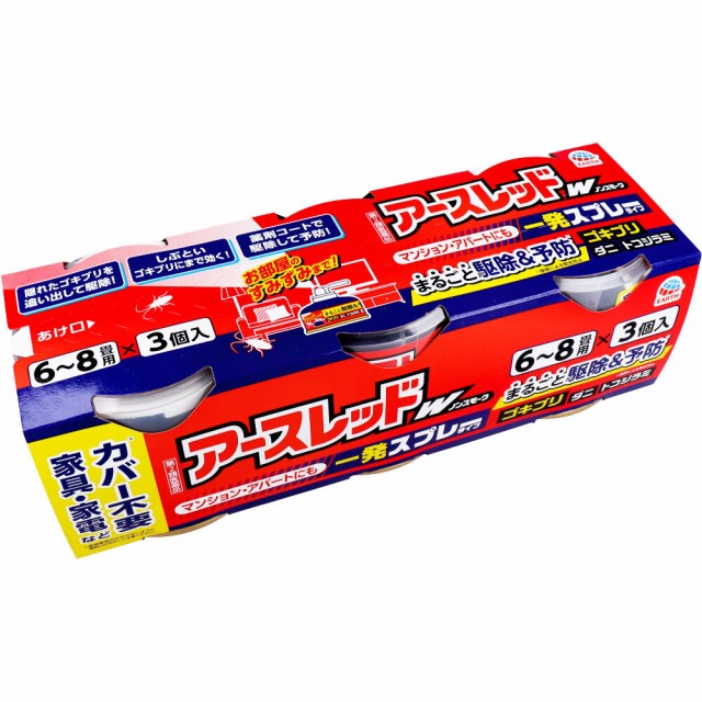 他サイト： 【第2類医薬品】 アースレッドW ノンスモーク 6〜8畳用 100mL×3個パックの商品画像