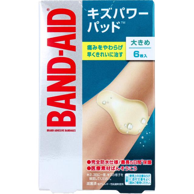 他サイト： バンドエイド キズパワーパッド 大きめサイズ 6枚入の商品画像