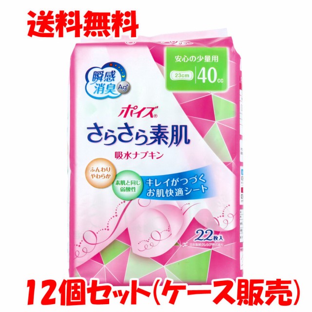 LF さわやかパッド多い時でも安心用 36枚 ： 通販・価格比較 [最安値.com]