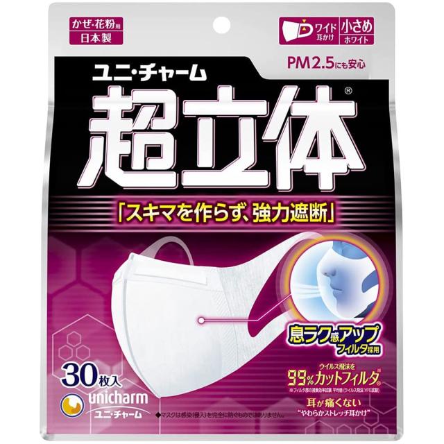 他サイト： 超立体マスク かぜ・花粉用 ワイド耳かけ 小さめサイズ ホワイト 30枚入の商品画像