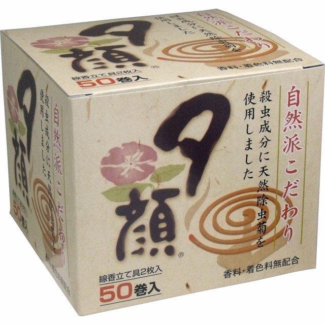 即納ドラッグ 金太郎SHOP