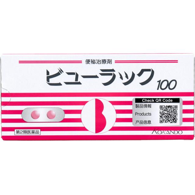 他サイト： 【第2類医薬品】 ビューラックA 100錠の商品画像