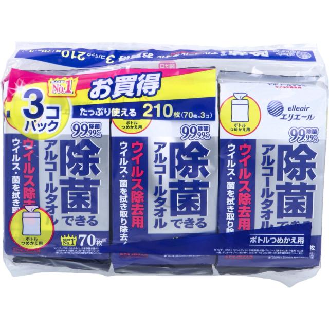 他サイト： エリエール 除菌できるアルコールタオル ウイルス除去用 詰め替え 70枚×3個パック 【3月26日までの特価】の商品画像