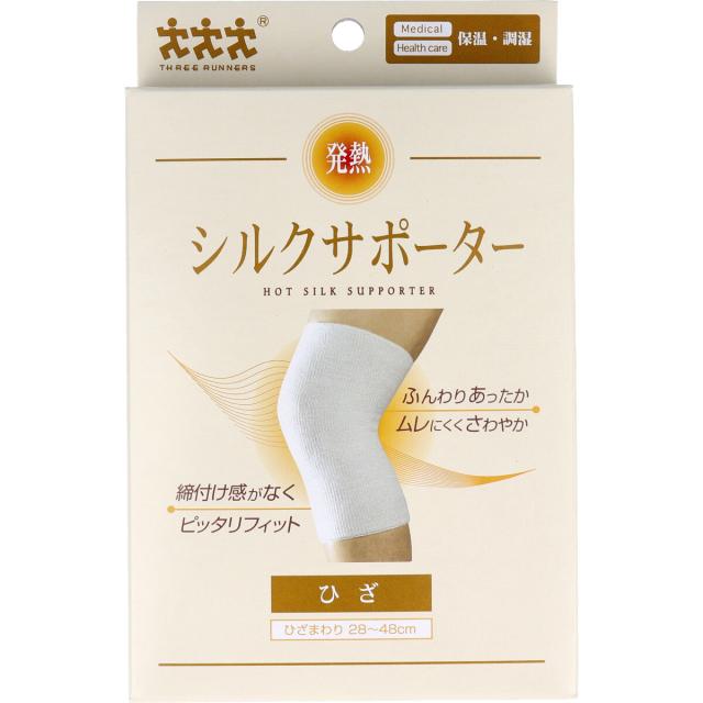 他サイト： 発熱シルクサポーター ひざ用 1枚入の商品画像