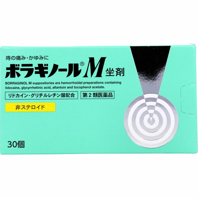 他サイト： 【第2類医薬品】 ボラギノールM坐剤 30個入 痔疾用薬の商品画像