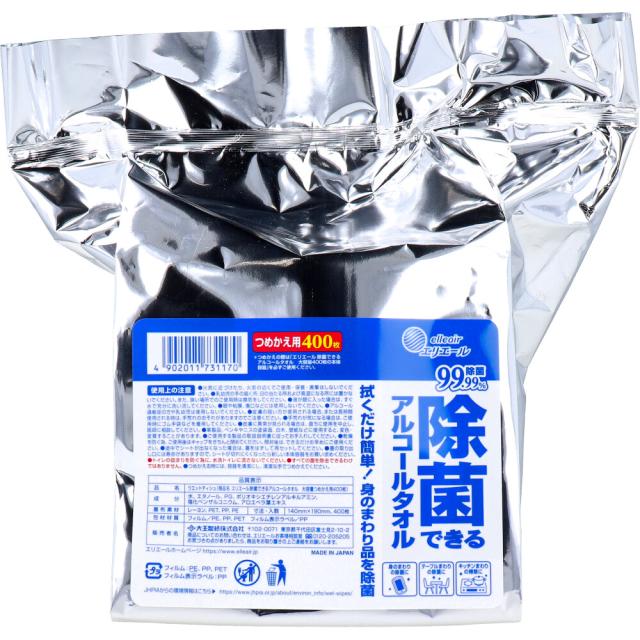 他サイト： エリエール 除菌できるアルコールタオル 大容量 詰め替え 400枚入 【3月26日までの特価】の商品画像