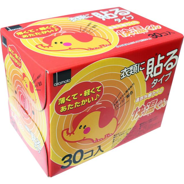 他サイト： 衣類に貼るタイプ 遠赤外線カイロ 快温くん レギュラー 30個入の商品画像