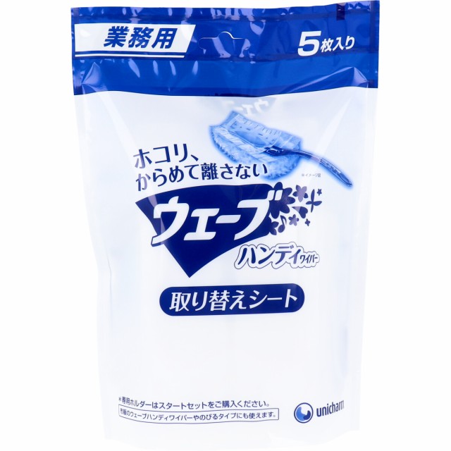 105円 【SALE／95%OFF】 アズマ工業 ハンドモップ 化学モップアームX スペア SP221