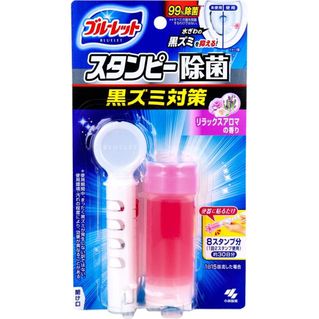 他サイト： ブルーレットスタンピー 除菌 リラックスアロマの香り 28gの商品画像