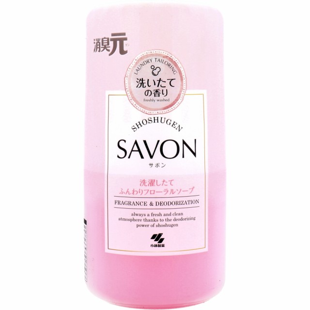 他サイト： 消臭元 SAVON 洗濯したてふんわりフローラルソープ 400mLの商品画像