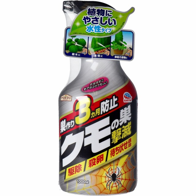 他サイト： アースガーデン クモの巣 撃滅 1000mLの商品画像