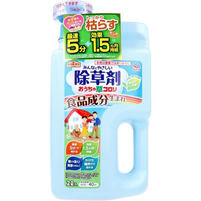 他サイト： アースガーデン おうちの草コロリ 除草剤 ジョウロヘッド 2Lの商品画像