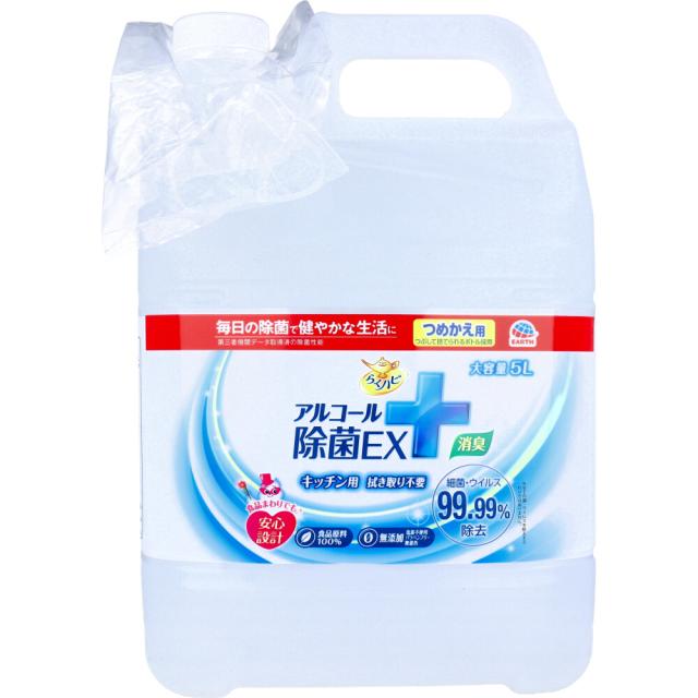 他サイト： らくハピ アルコール除菌EX 詰替用 大容量5Lの商品画像