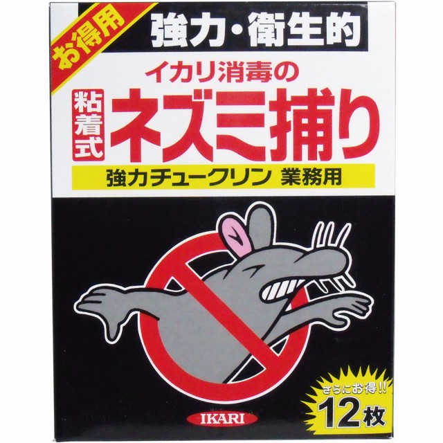 他サイト： イカリ 強力チュークリン 業務用 粘着式ネズミ捕り 12枚入の商品画像