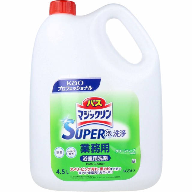 他サイト： 花王業務用 バスマジックリン SUPER 泡洗浄 浴室用洗剤 グリーンハーブの香り 4.5Lの商品画像