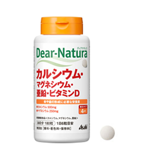 他サイト： ※ディアナチュラ カルシウム・マグネシウム・亜鉛・ビタミンD 30日分 180粒の商品画像