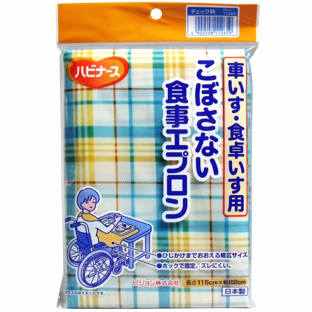 ハビナース 肩までおおえる食事エプロン 花柄 ピンク 1枚入 ： Amazon・楽天・ヤフー等の通販価格比較 [最安値.com]