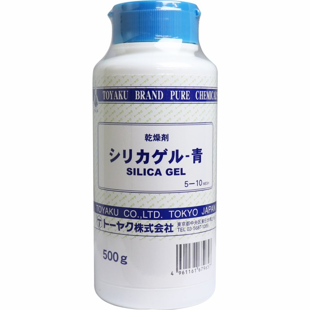 他サイト： 乾燥剤 シリカゲル 青 500gの商品画像