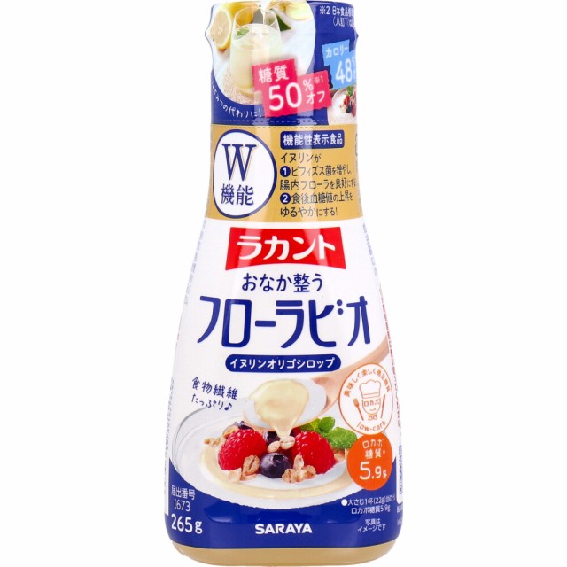 他サイト： ※ラカント おなか整う フローラビオ イヌリンオリゴシロップ 265gの商品画像