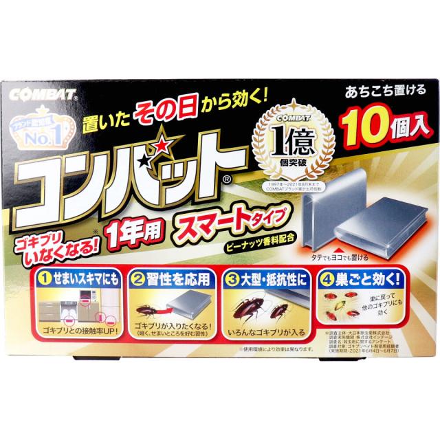 他サイト： 金鳥 コンバット スマートタイプ 1年用 10個入の商品画像