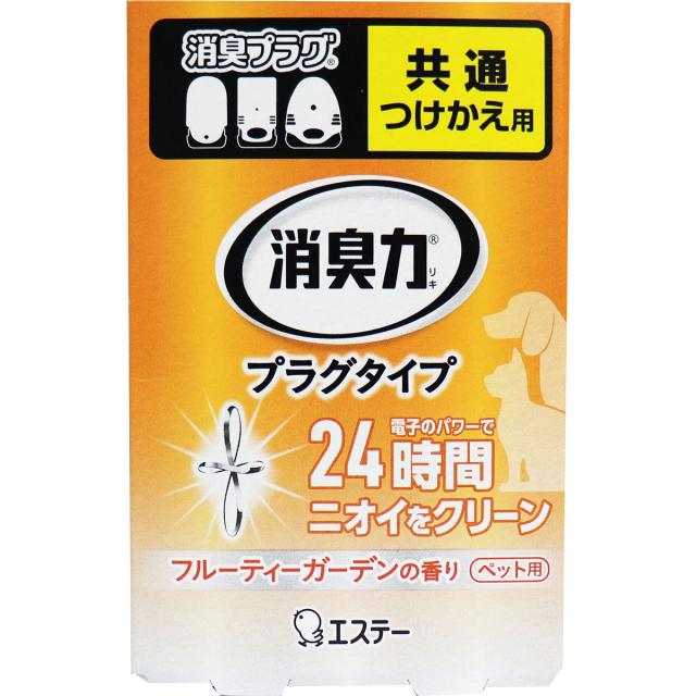 他サイト： 消臭力 プラグタイプ つけかえ用 ペット用 フルーティーガーデンの香り 20mLの商品画像