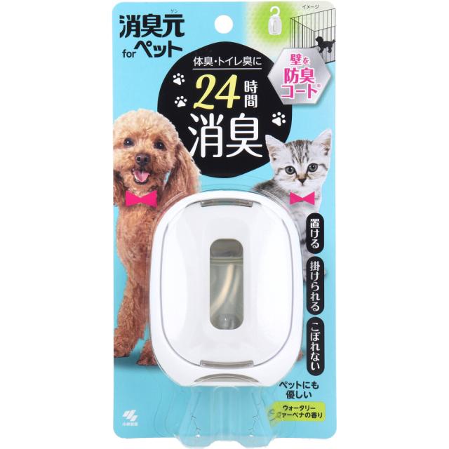 他サイト： 消臭元 ペット用 ウォータリーヴァーベナの香り 6.2mLの商品画像