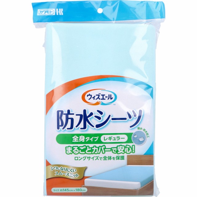 ふとん汚れ防止シーツ Lサイズ 30枚 ： 通販・価格比較 [最安値.com]