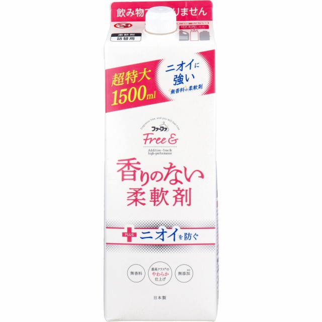 他サイト： ファーファ フリー&(フリーアンド) 香りのない柔軟剤 無香料 詰替用 1500mLの商品画像