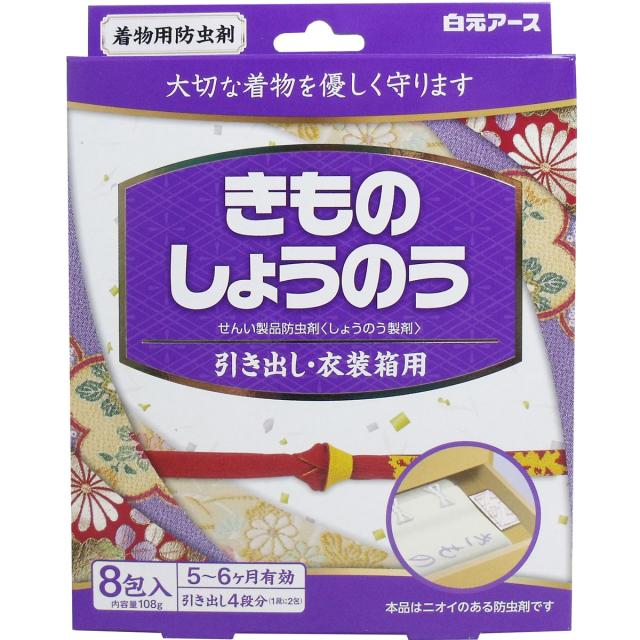 他サイト： きものしょうのう 引出し・衣装箱用 8包入の商品画像