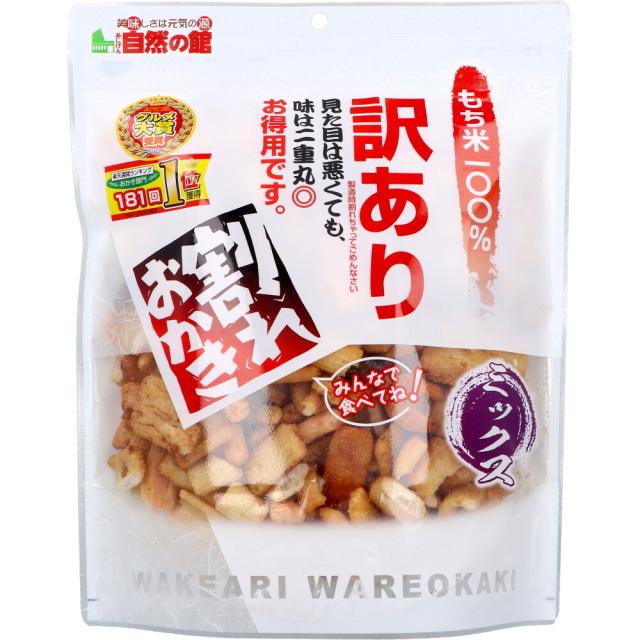 他サイト： ※訳あり 割れおかき ミックス 290gの商品画像