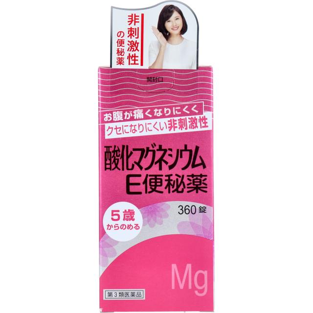 他サイト： 【第3類医薬品】 酸化マグネシウムE便秘薬 360錠の商品画像