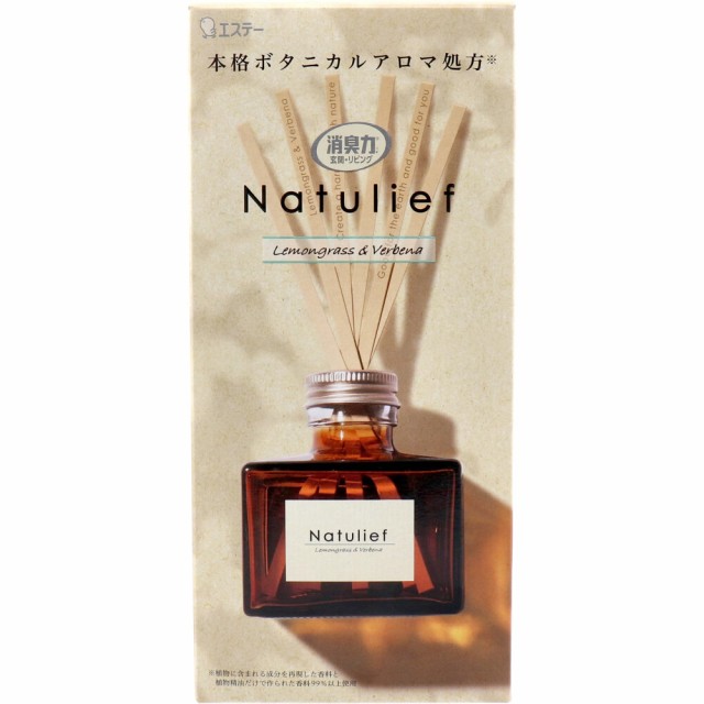 消臭力 Natulief 部屋用 リードディフューザー 消臭芳香剤 本体 レモングラス＆バーベナ 80mL 1個 エステー