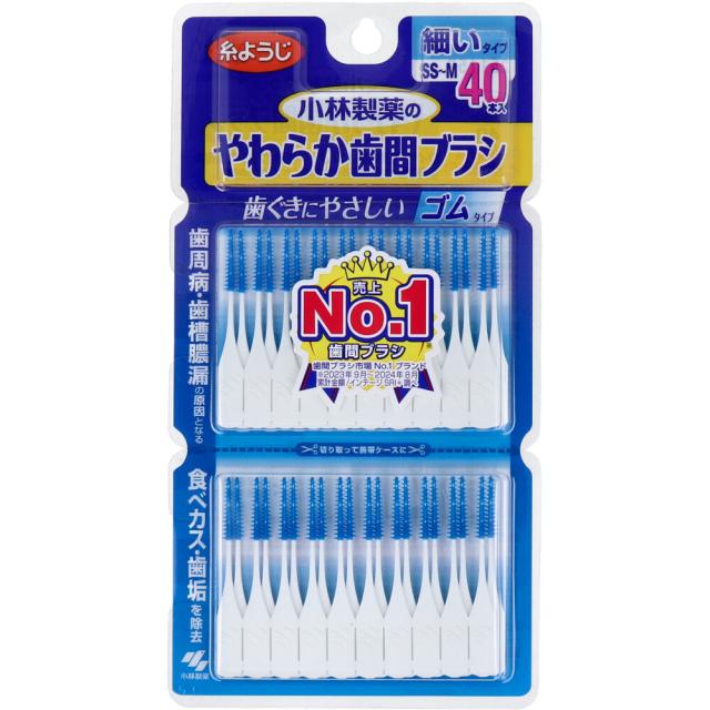 他サイト： やわらか歯間ブラシ 細いタイプ SS-M 40本入の商品画像