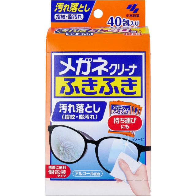 他サイト： メガネクリーナ ふきふき 40包入の商品画像
