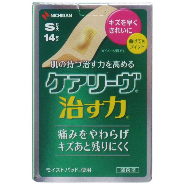 他サイト： ケアリーヴ 治す力 CN14S Sサイズ 14枚入の商品画像