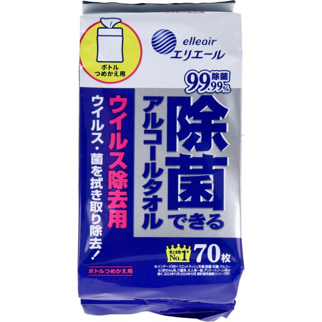 他サイト： エリエール 除菌できるアルコールタオル ウイルス除去用 つめかえ用 70枚入の商品画像