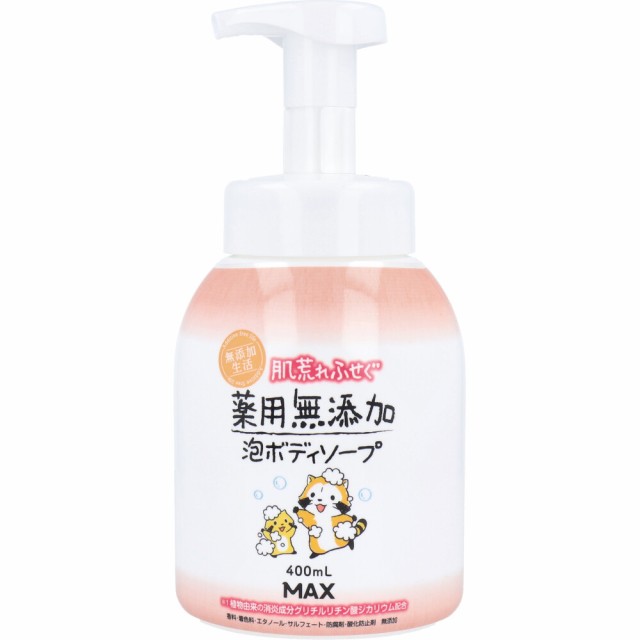 他サイト： 肌荒れふせぐ 薬用 無添加泡ボディソープ 本体 400mLの商品画像