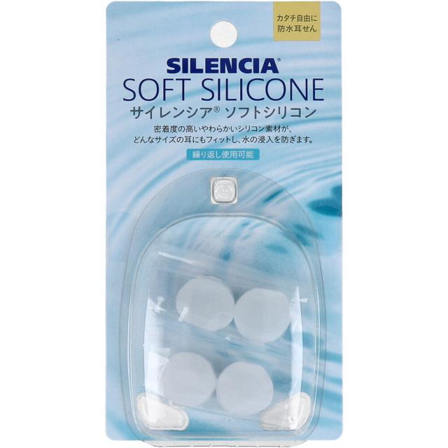 他サイト： サイレンシア ソフトシリコン 2ペア入の商品画像