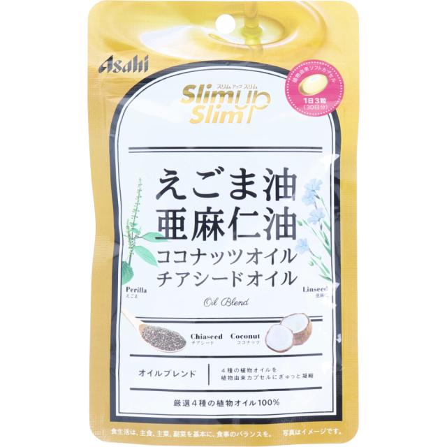 他サイト： ※スリムアップスリム 4種の植物オイルカプセル 90粒入の商品画像