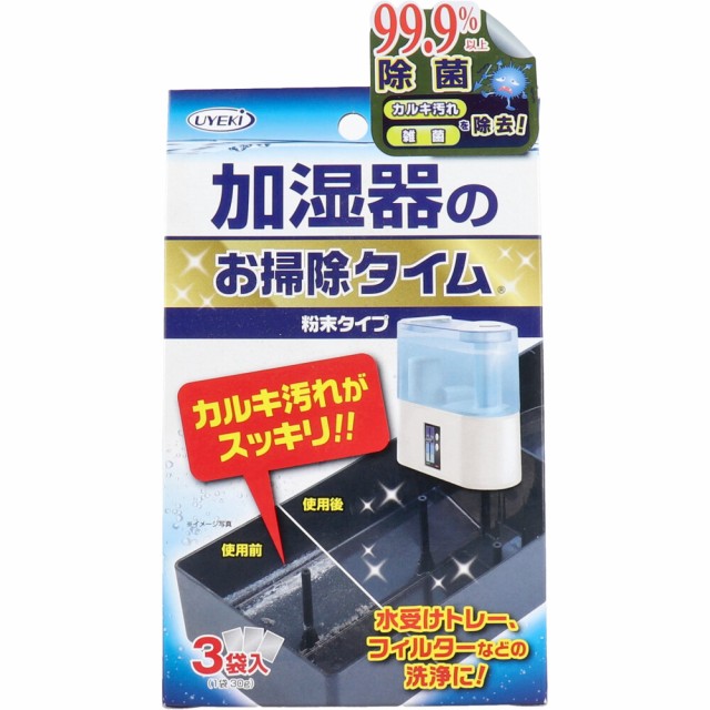 他サイト： 加湿器のお掃除タイム 粉末タイプ 30g×3袋入の商品画像