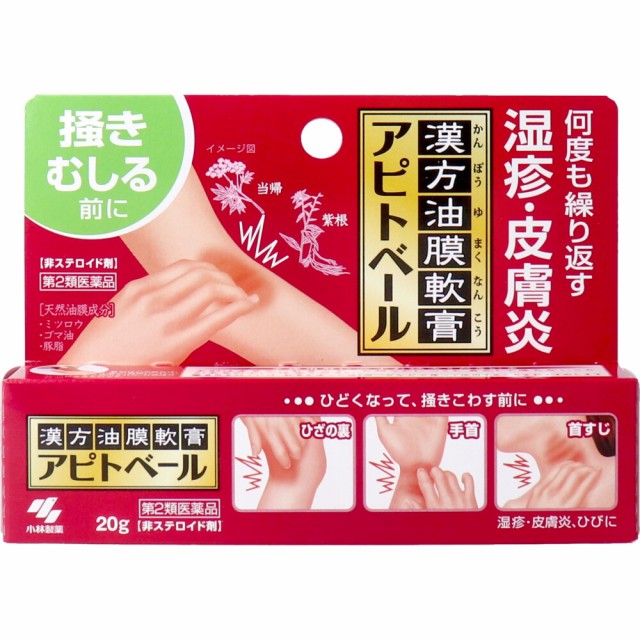 他サイト： 【第2類医薬品】 アピトベール 20gの商品画像