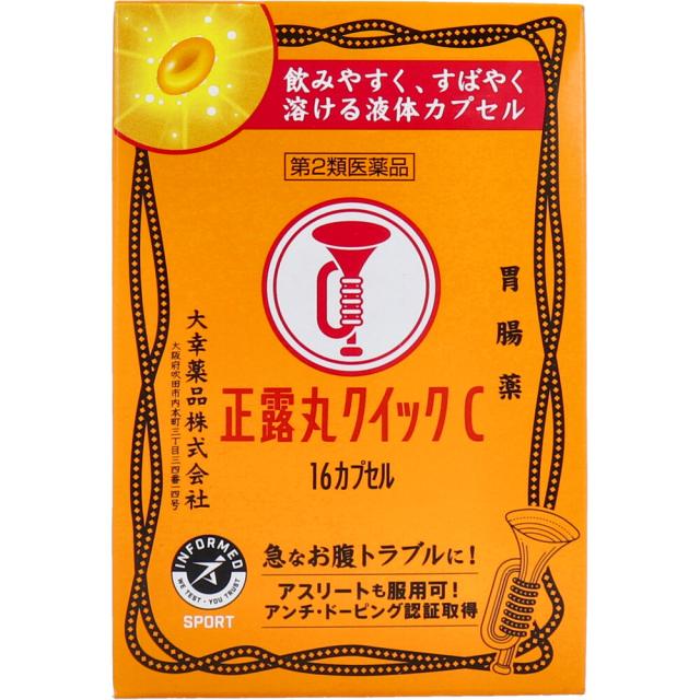 他サイト： 【第2類医薬品】 正露丸クイックC 16カプセルの商品画像